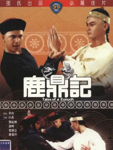 成人四色